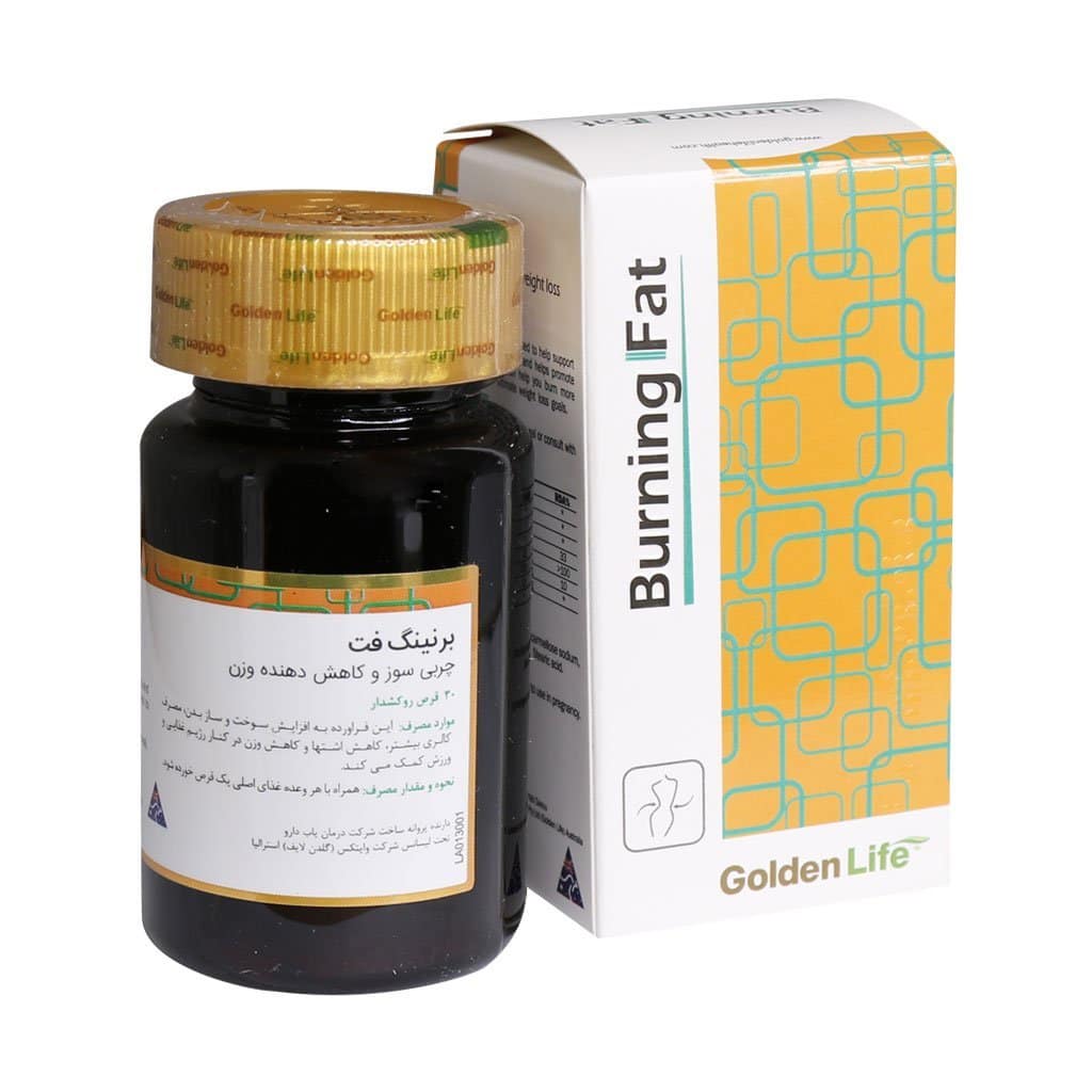برنینگ فت گلدن لایف(30 عددی)