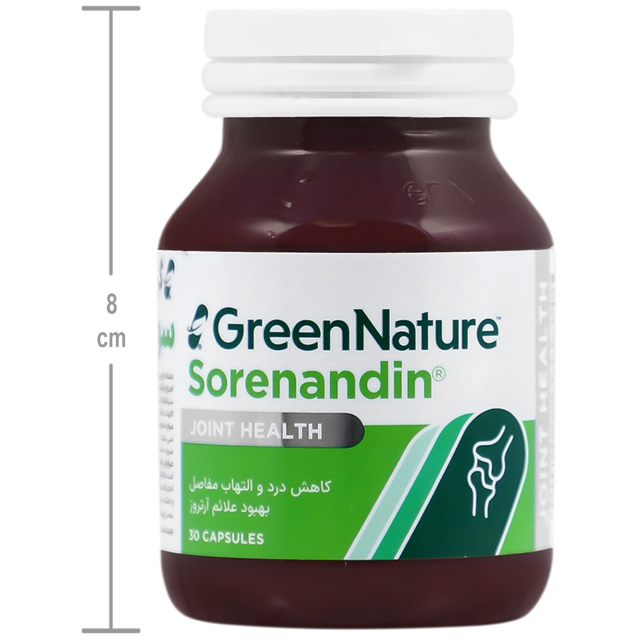کپسول سورناندین گرین نیچر (30 عددی)